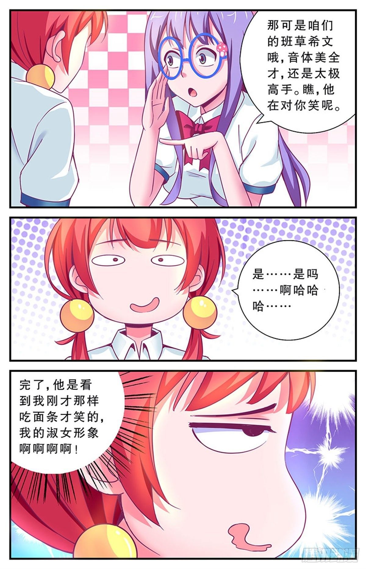 我要出去溜达！16