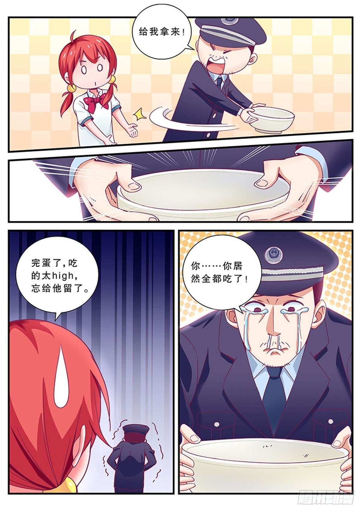 医院风波21