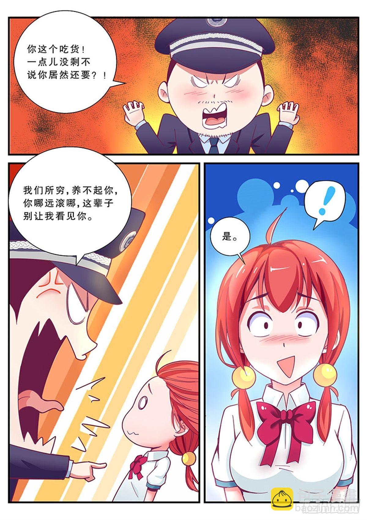医院风波23