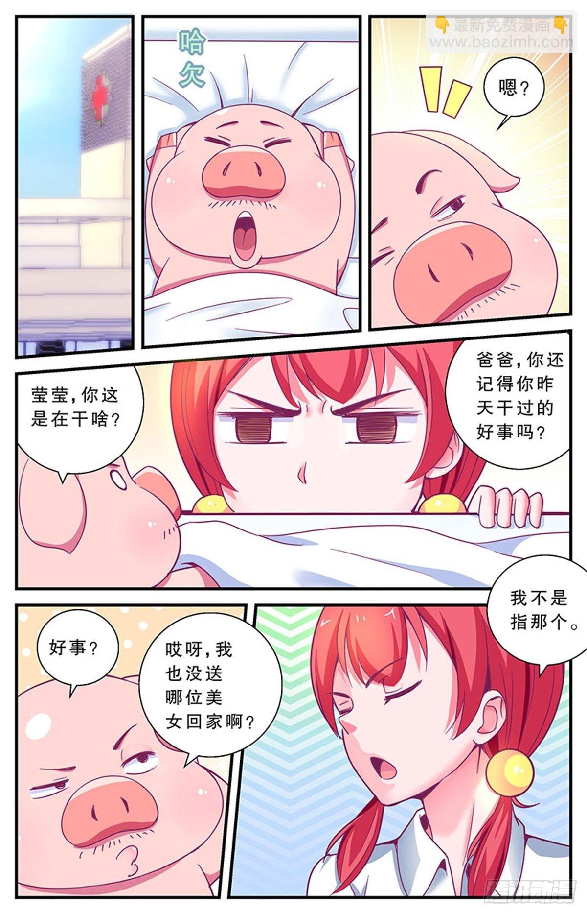 误会23