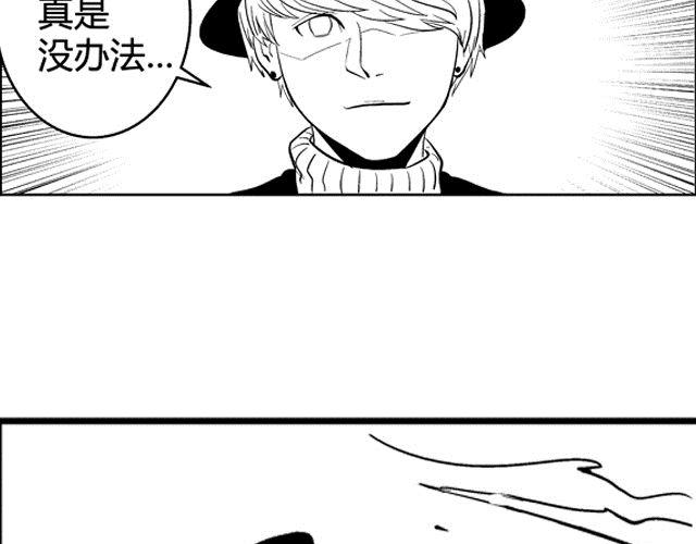 第3话 空间画师8