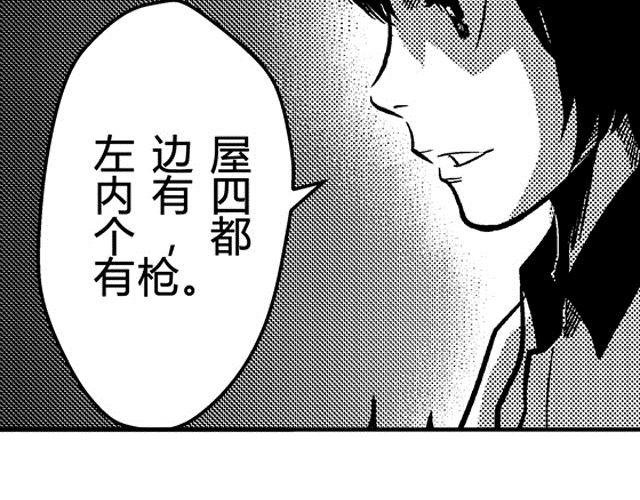 第1话 画师53