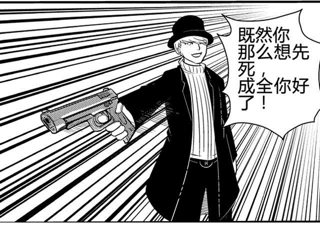 第3话 空间画师54