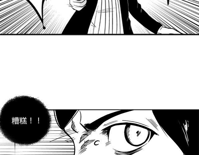 第3话 空间画师42