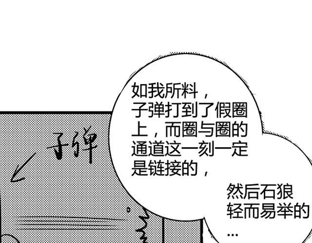 第4话 反败为胜30