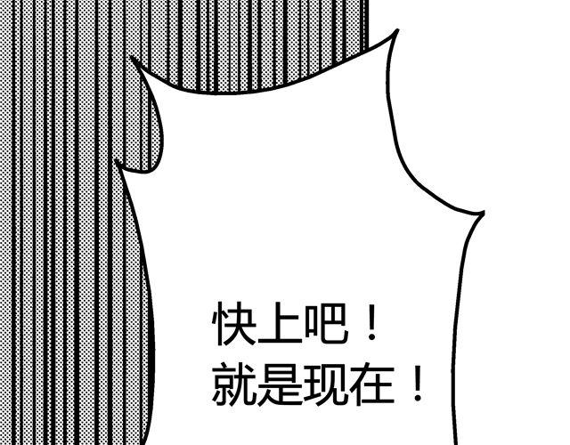 第4话 反败为胜17