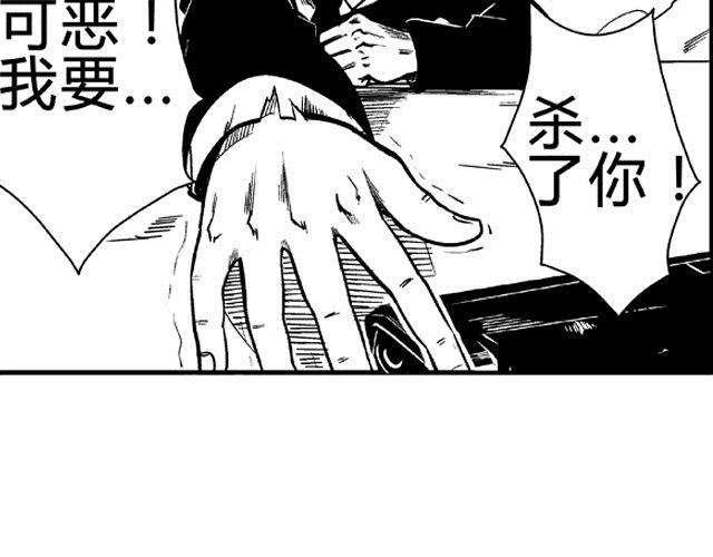 第1话 画师91