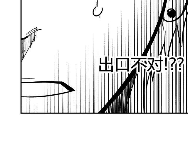 第4话 反败为胜15