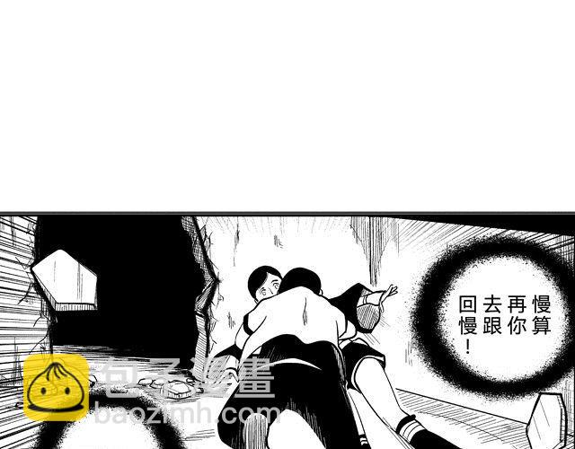 第2话 智取127