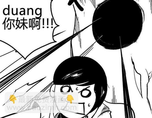 第3话 空间画师59