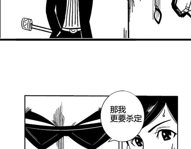 第2话 智取78