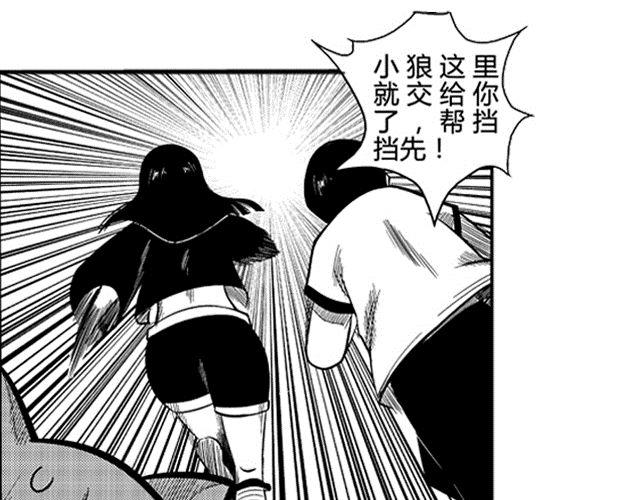第3话 空间画师61