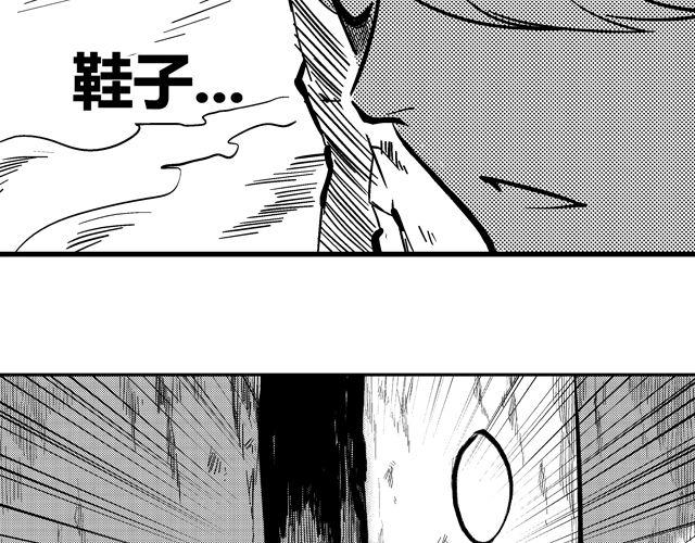 第4话 反败为胜5