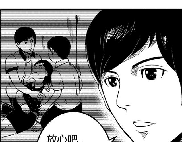 第2话 智取7