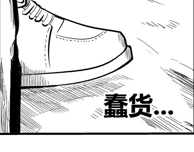 第4话 反败为胜7