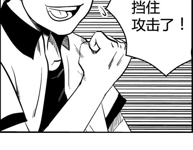 第2话 智取74