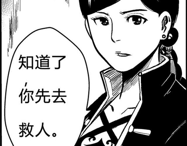 第1话 画师108