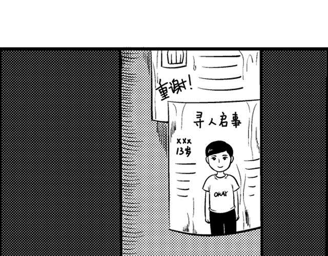 第1话 画师4