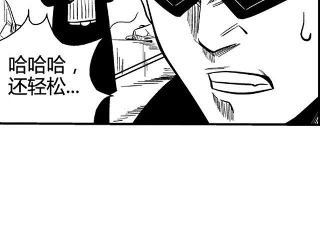 第2话 智取76