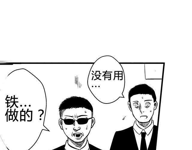 第1话 画师63
