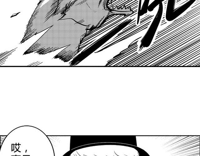 第3话 空间画师7