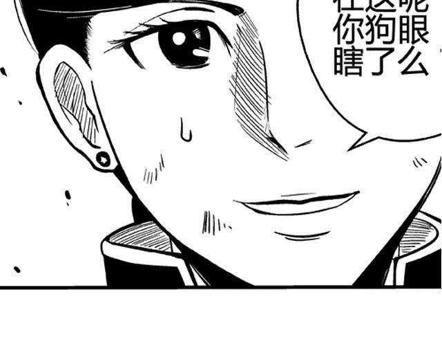 第3话 空间画师50