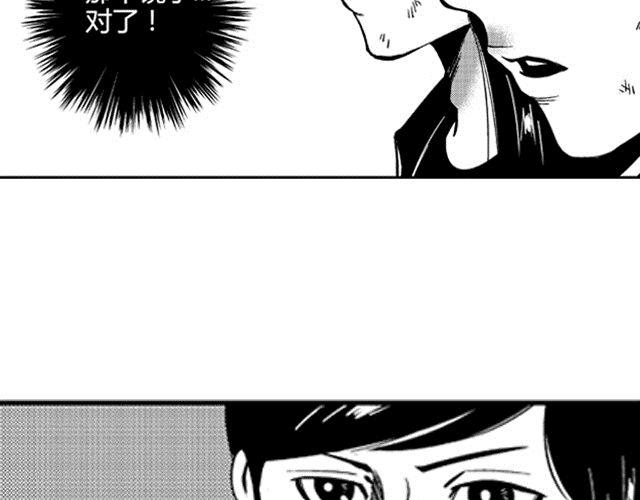 第3话 空间画师64