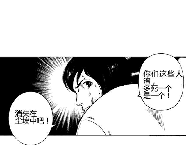 第2话 智取135