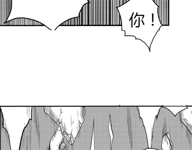 第2话 智取133