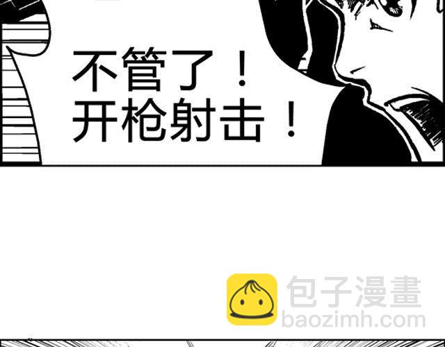 第1话 画师83