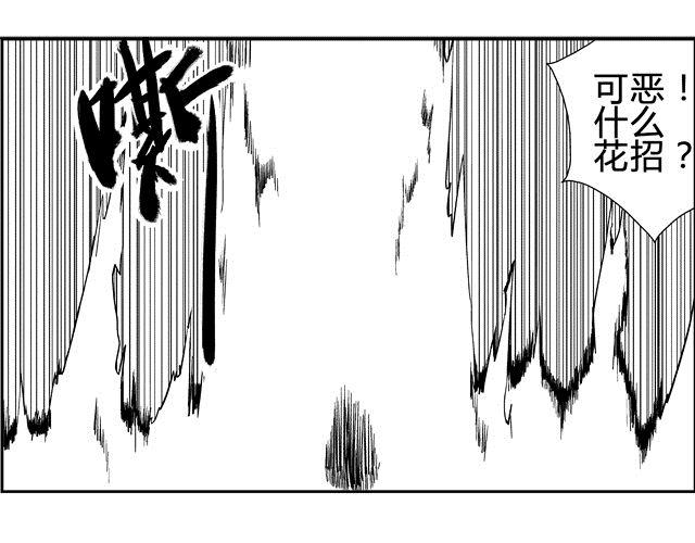 第1话 画师77