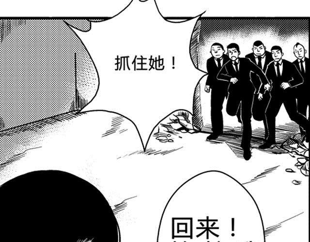 第1话 画师69