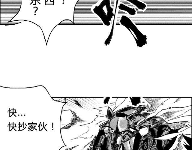 第1话 画师56