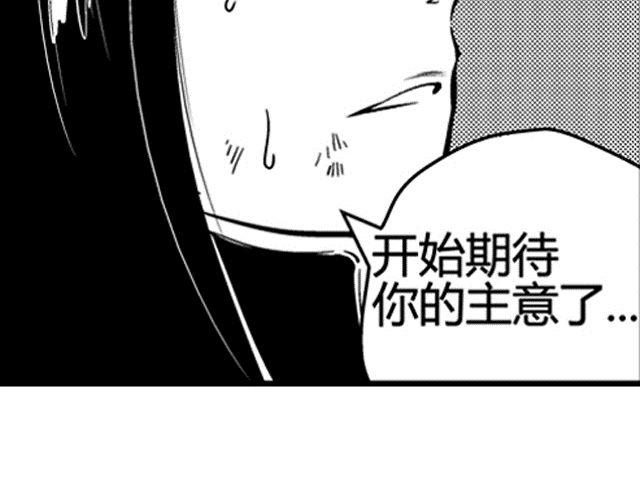 第3话 空间画师67