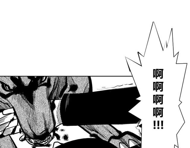 第4话 反败为胜22