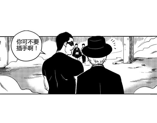 第2话 智取1