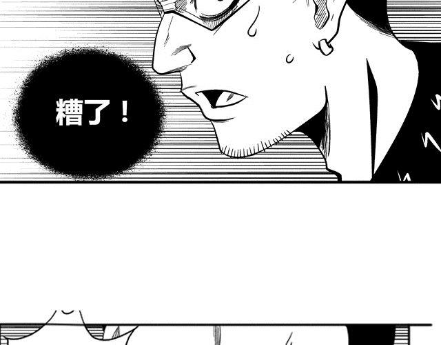 第2话 智取110
