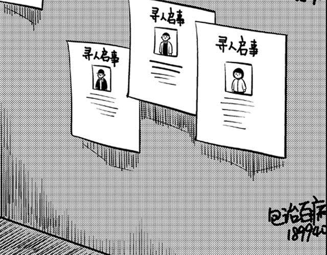 第1话 画师6