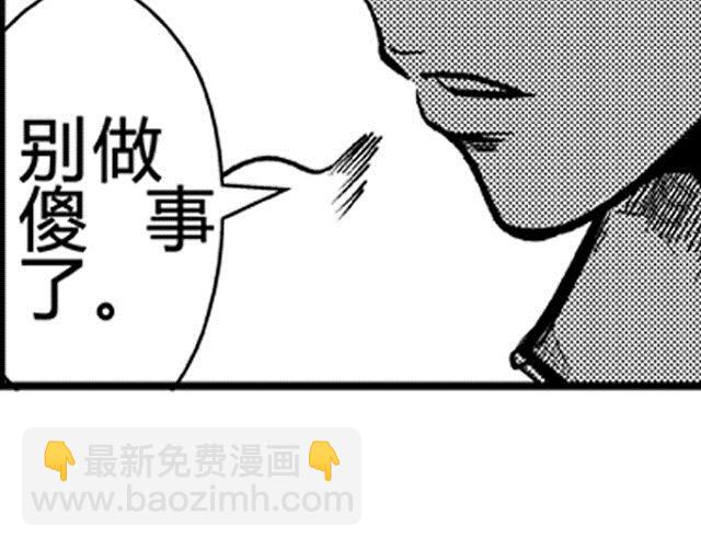 第1话 画师93