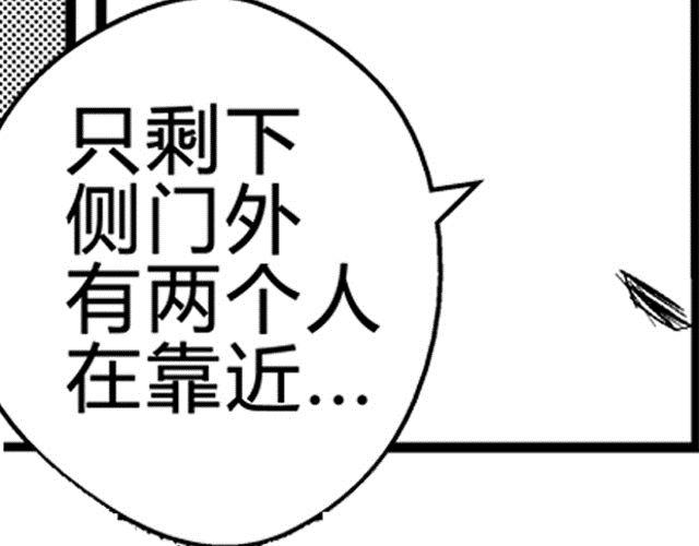 第1话 画师105