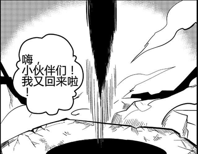 第3话 空间画师0