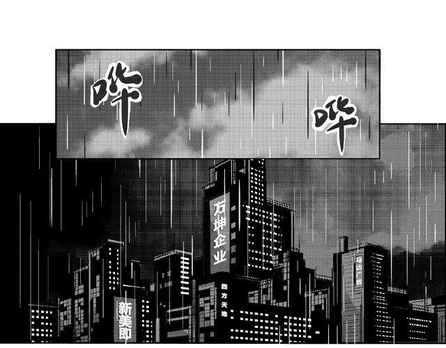 第1话 画师2