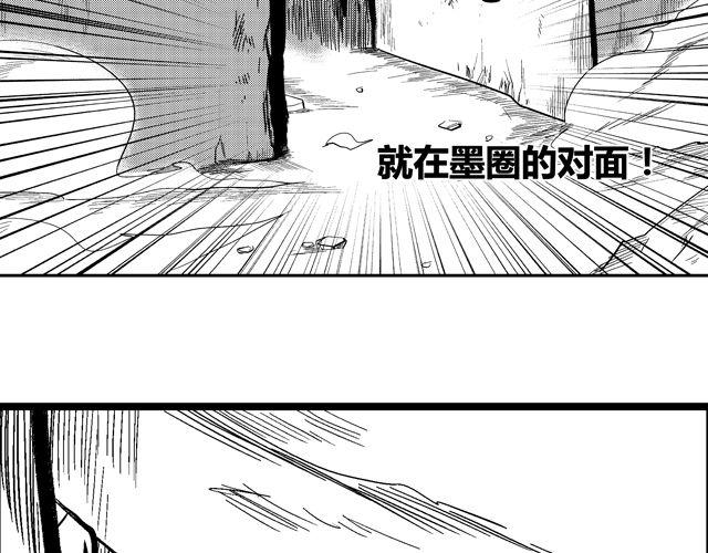 第4话 反败为胜6