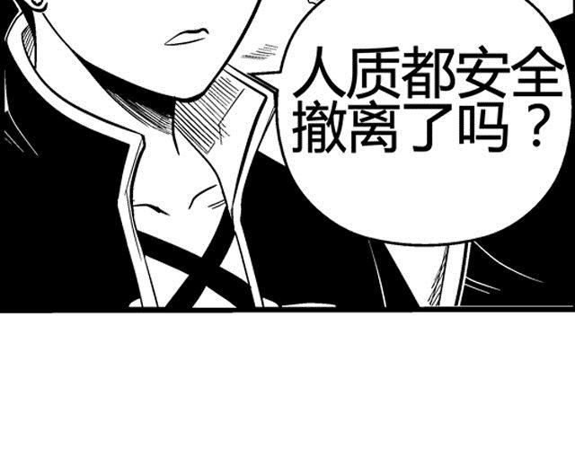 第2话 智取6