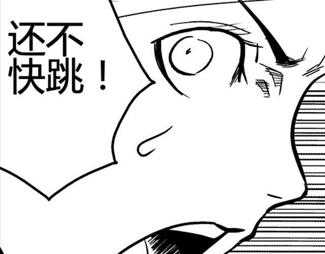 第2话 智取47