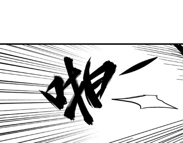 第2话 智取99