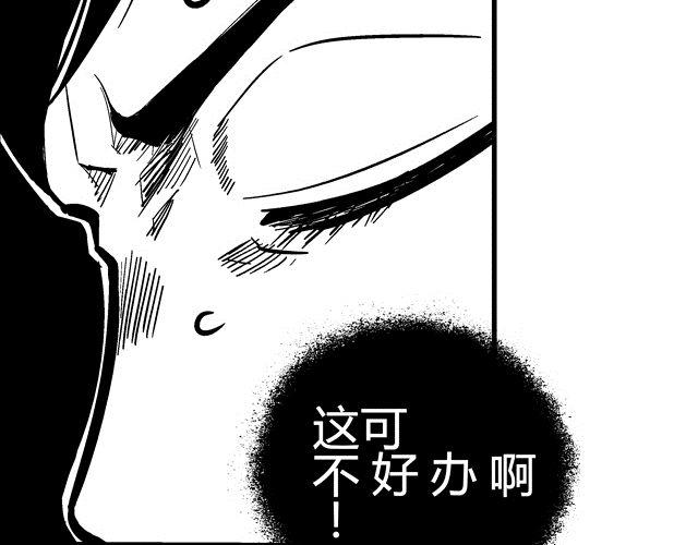 第3话 空间画师37