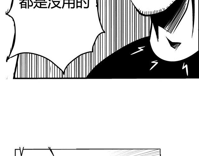 第2话 智取94