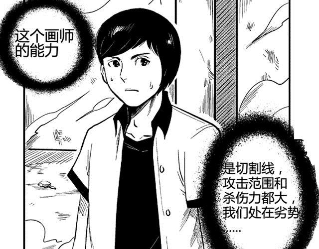 第2话 智取81