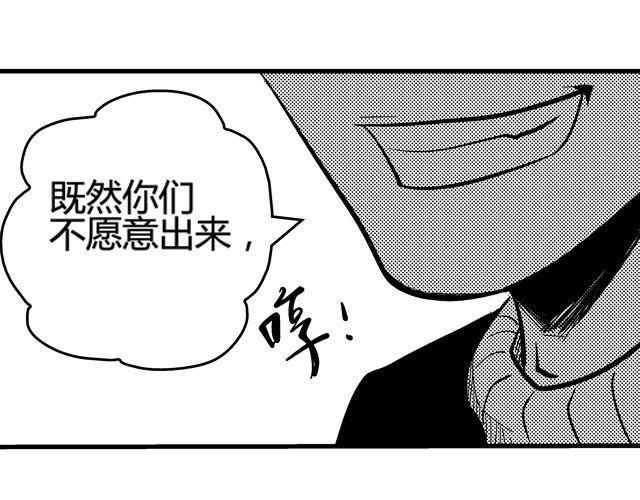 第4话 反败为胜8